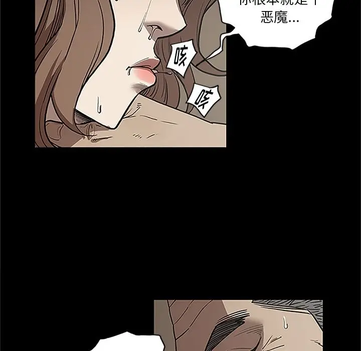 七公主[顶通]韩漫全集-第41话无删减无遮挡章节图片 
