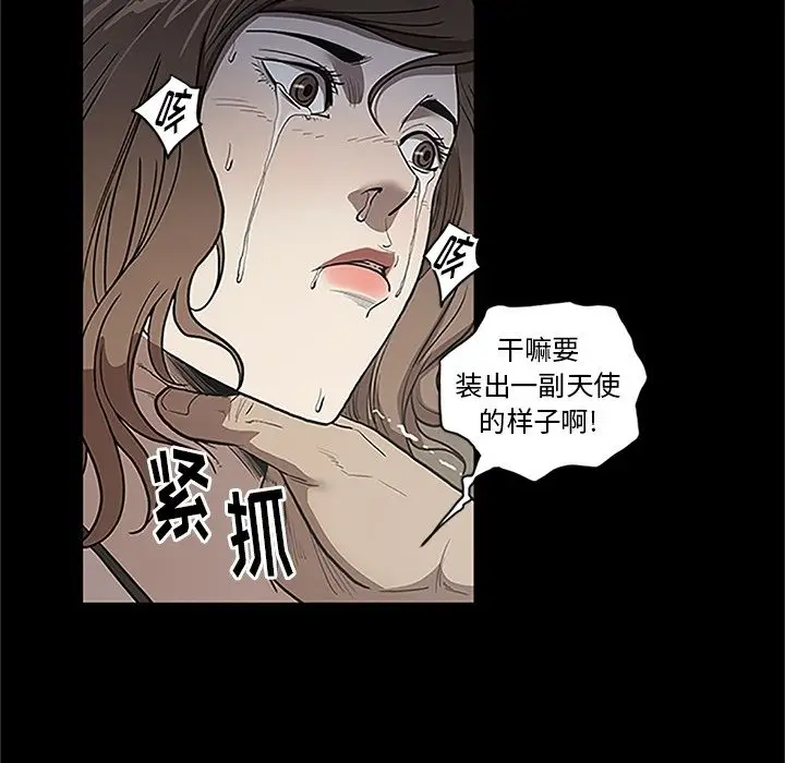 七公主[顶通]韩漫全集-第41话无删减无遮挡章节图片 