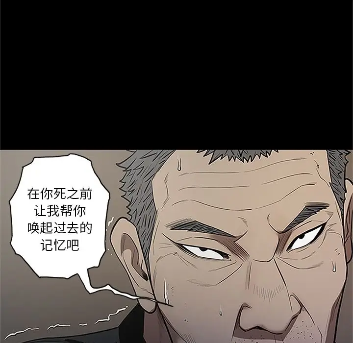 七公主[顶通]韩漫全集-第41话无删减无遮挡章节图片 
