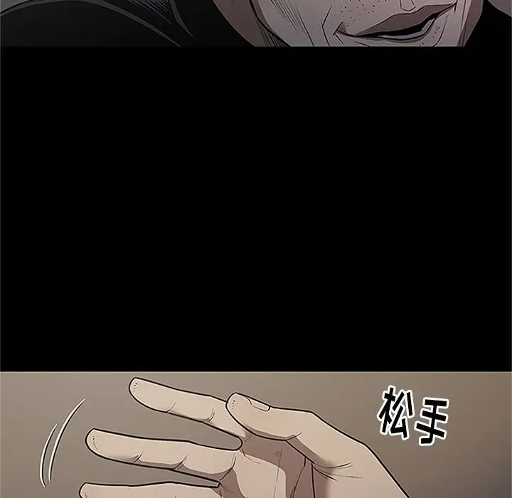 七公主[顶通]韩漫全集-第41话无删减无遮挡章节图片 
