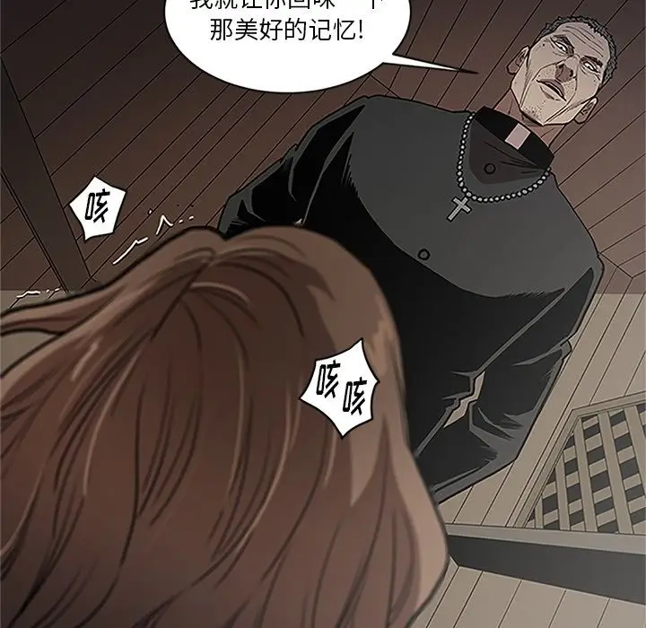七公主[顶通]韩漫全集-第41话无删减无遮挡章节图片 