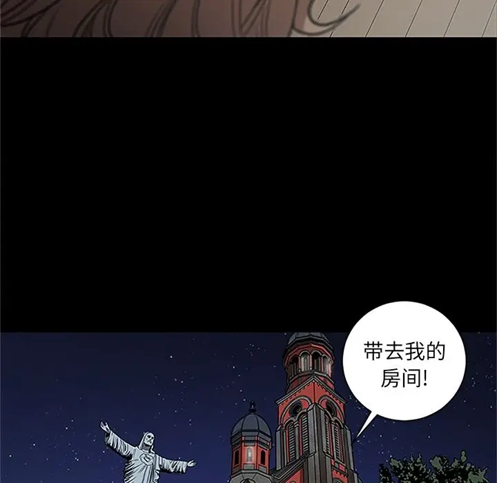 七公主[顶通]韩漫全集-第41话无删减无遮挡章节图片 