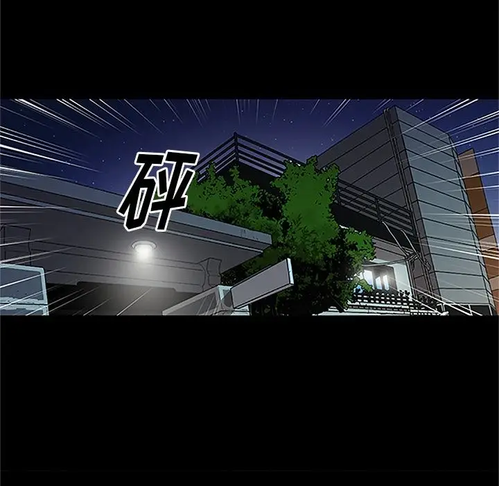 七公主[顶通]韩漫全集-第41话无删减无遮挡章节图片 