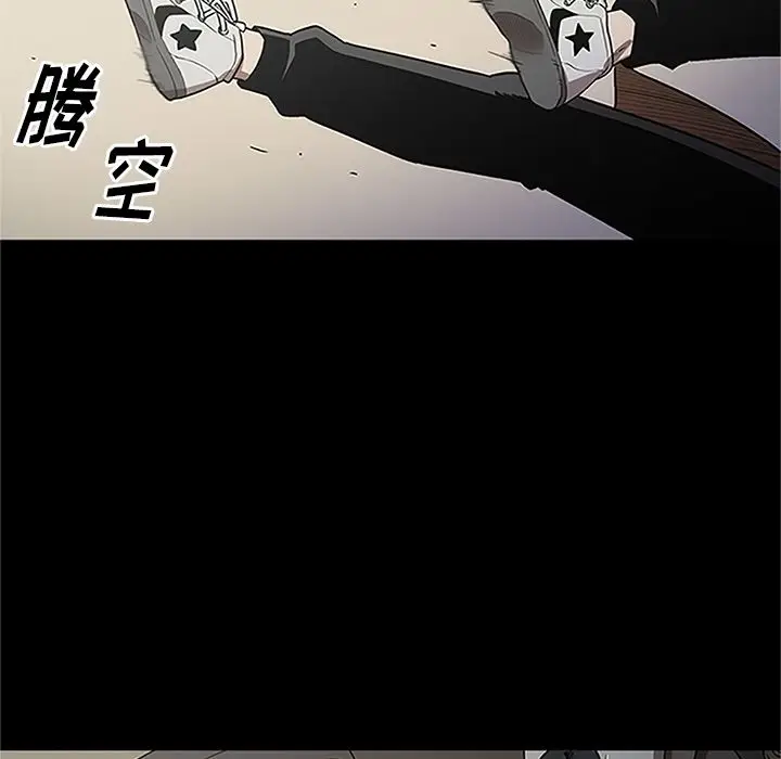 七公主[顶通]韩漫全集-第41话无删减无遮挡章节图片 