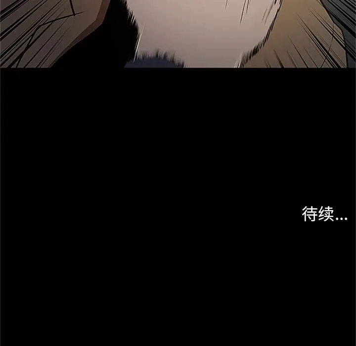 七公主[顶通]韩漫全集-第41话无删减无遮挡章节图片 
