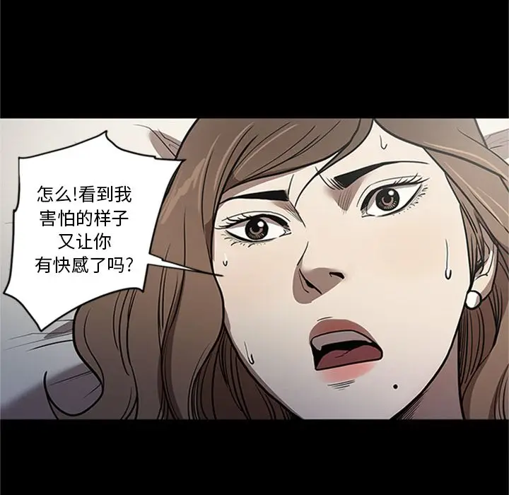 七公主[顶通]韩漫全集-第42话无删减无遮挡章节图片 