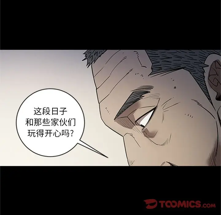 七公主[顶通]韩漫全集-第42话无删减无遮挡章节图片 