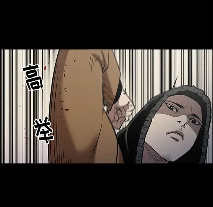 七公主[顶通]韩漫全集-第42话无删减无遮挡章节图片 