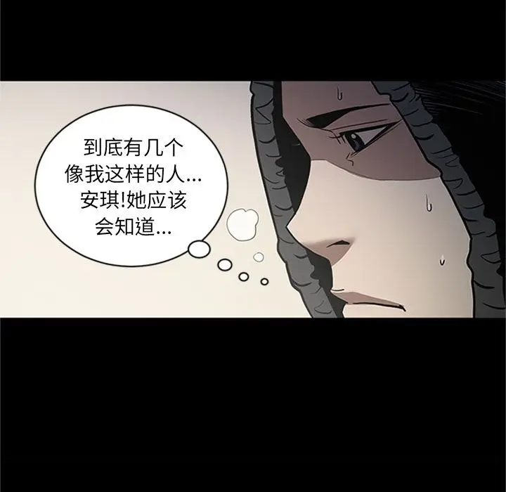 七公主[顶通]韩漫全集-第42话无删减无遮挡章节图片 
