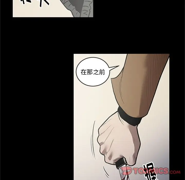 七公主[顶通]韩漫全集-第42话无删减无遮挡章节图片 