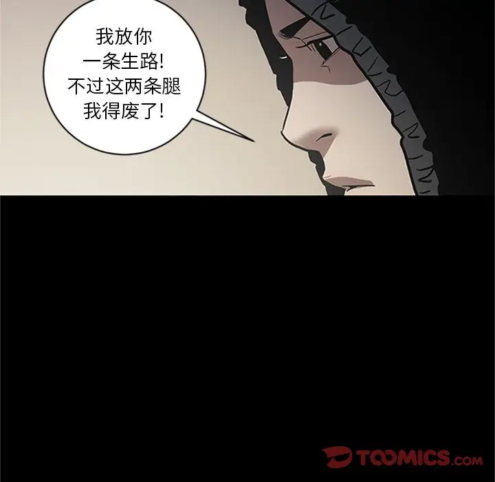 七公主[顶通]韩漫全集-第42话无删减无遮挡章节图片 