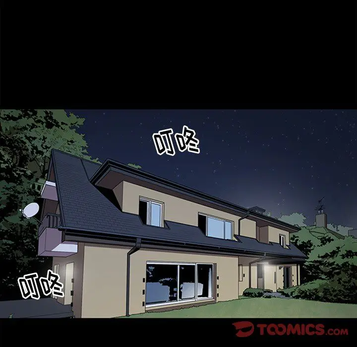七公主[顶通]韩漫全集-第43话无删减无遮挡章节图片 