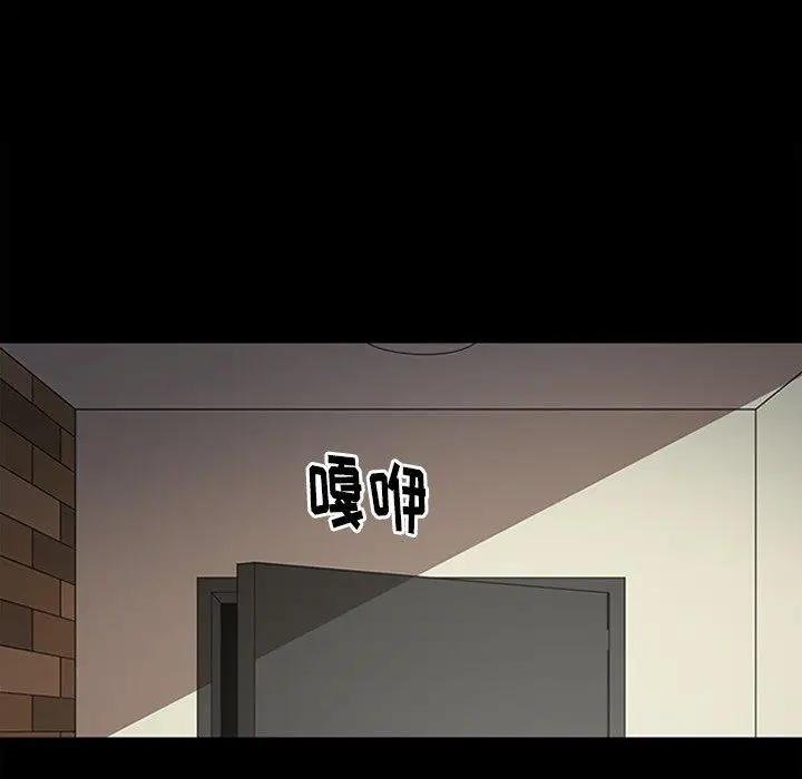 七公主[顶通]韩漫全集-第43话无删减无遮挡章节图片 