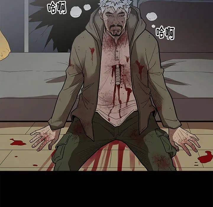 七公主[顶通]韩漫全集-第43话无删减无遮挡章节图片 