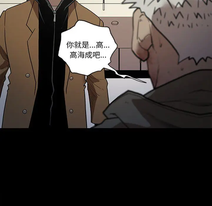 七公主[顶通]韩漫全集-第43话无删减无遮挡章节图片 