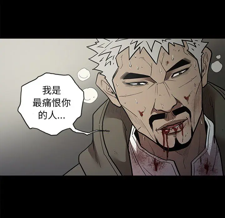 七公主[顶通]韩漫全集-第43话无删减无遮挡章节图片 