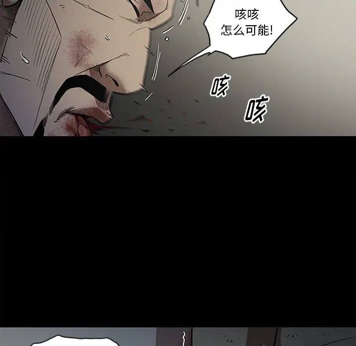 七公主[顶通]韩漫全集-第43话无删减无遮挡章节图片 