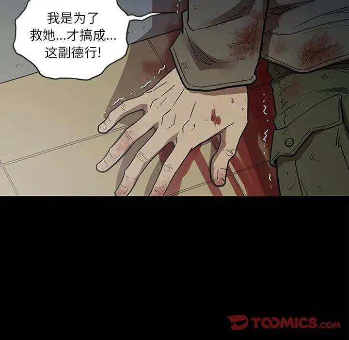 七公主[顶通]韩漫全集-第43话无删减无遮挡章节图片 