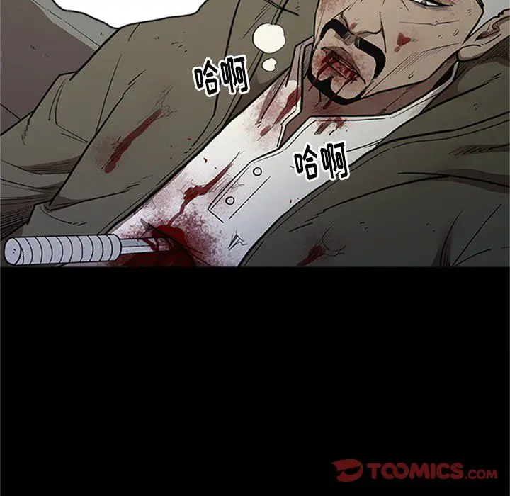 七公主[顶通]韩漫全集-第43话无删减无遮挡章节图片 