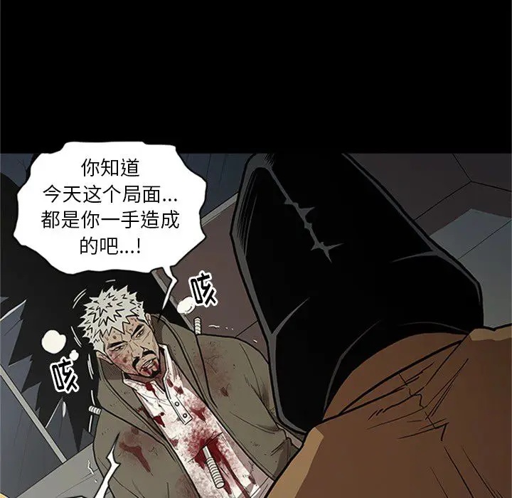 七公主[顶通]韩漫全集-第43话无删减无遮挡章节图片 