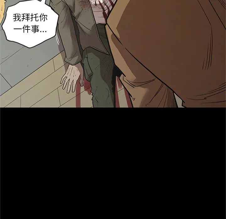 七公主[顶通]韩漫全集-第43话无删减无遮挡章节图片 