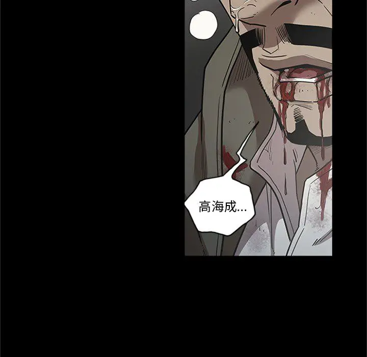 七公主[顶通]韩漫全集-第43话无删减无遮挡章节图片 