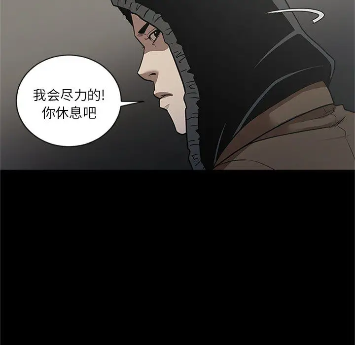 七公主[顶通]韩漫全集-第43话无删减无遮挡章节图片 