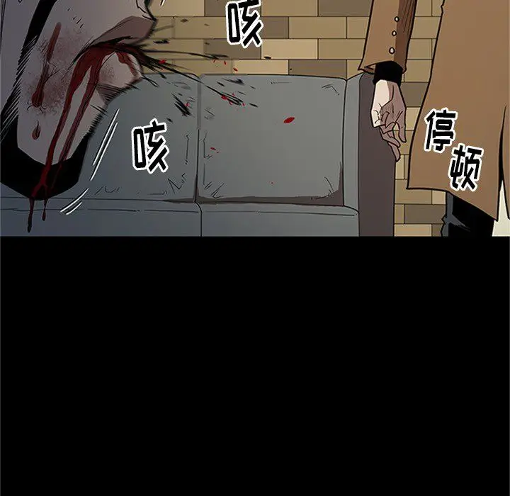 七公主[顶通]韩漫全集-第43话无删减无遮挡章节图片 