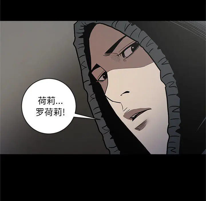 七公主[顶通]韩漫全集-第43话无删减无遮挡章节图片 