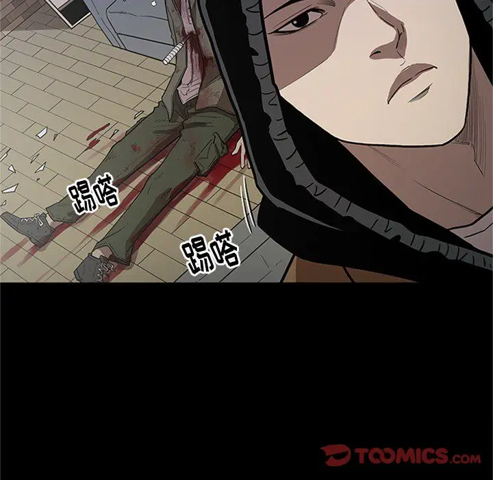 七公主[顶通]韩漫全集-第43话无删减无遮挡章节图片 