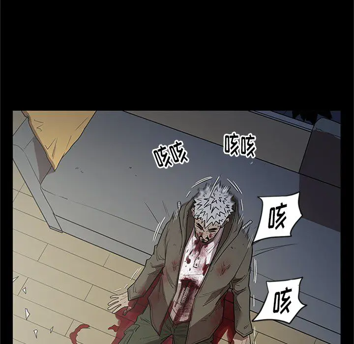 七公主[顶通]韩漫全集-第43话无删减无遮挡章节图片 