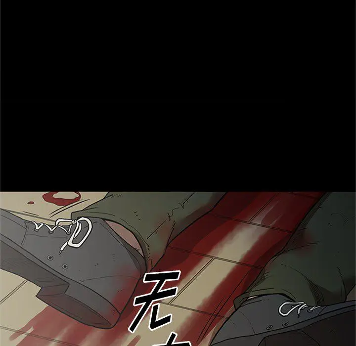 七公主[顶通]韩漫全集-第43话无删减无遮挡章节图片 