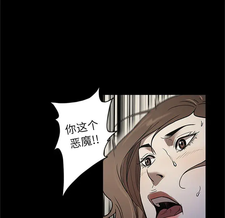 七公主[顶通]韩漫全集-第43话无删减无遮挡章节图片 