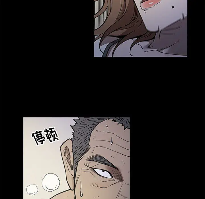 七公主[顶通]韩漫全集-第43话无删减无遮挡章节图片 