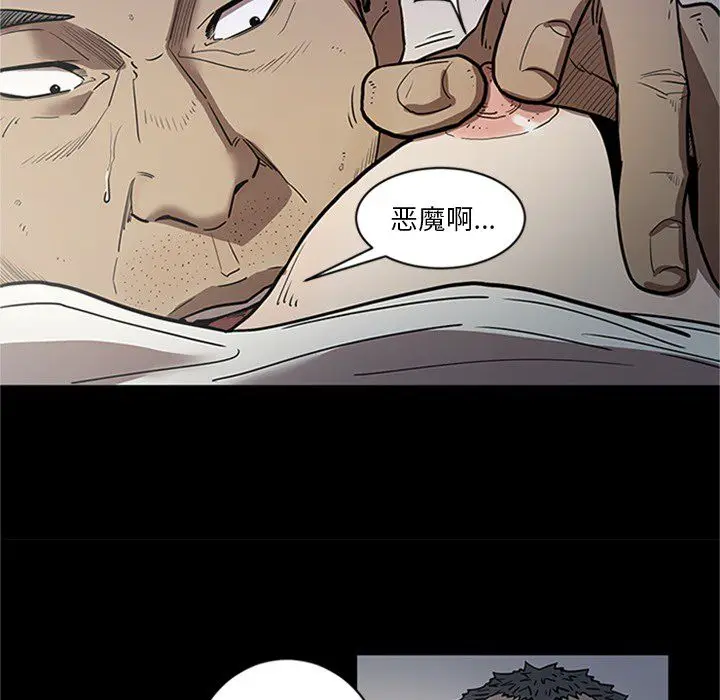 七公主[顶通]韩漫全集-第43话无删减无遮挡章节图片 