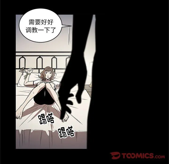 七公主[顶通]韩漫全集-第43话无删减无遮挡章节图片 