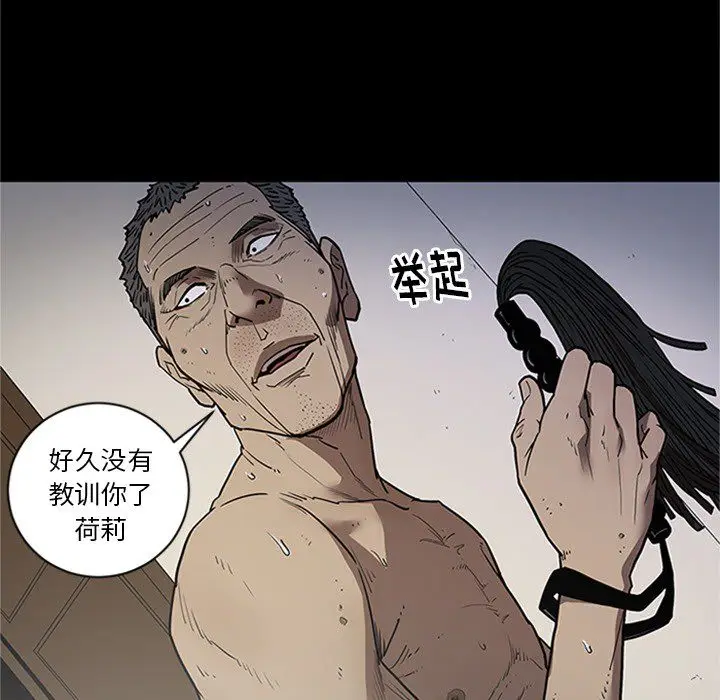 七公主[顶通]韩漫全集-第43话无删减无遮挡章节图片 