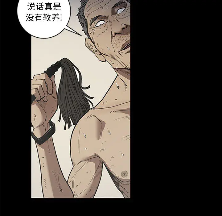 七公主[顶通]韩漫全集-第43话无删减无遮挡章节图片 