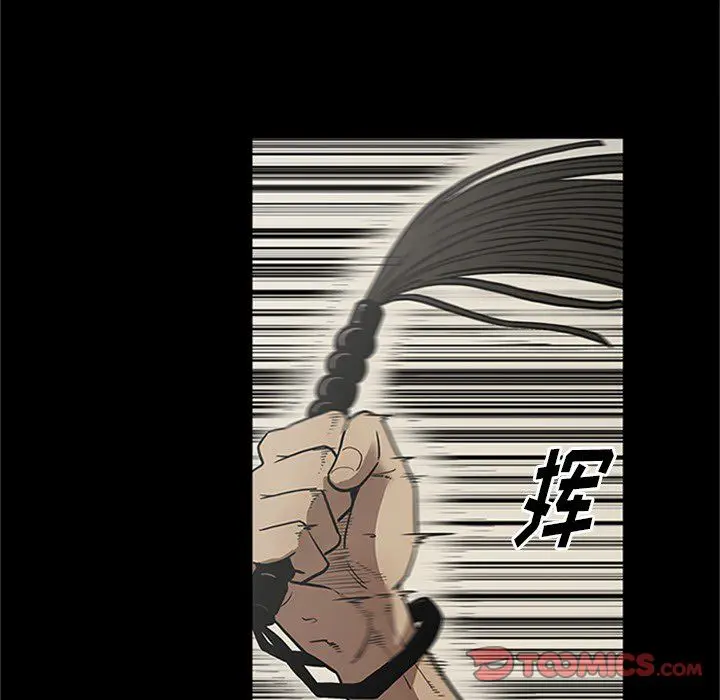 七公主[顶通]韩漫全集-第43话无删减无遮挡章节图片 