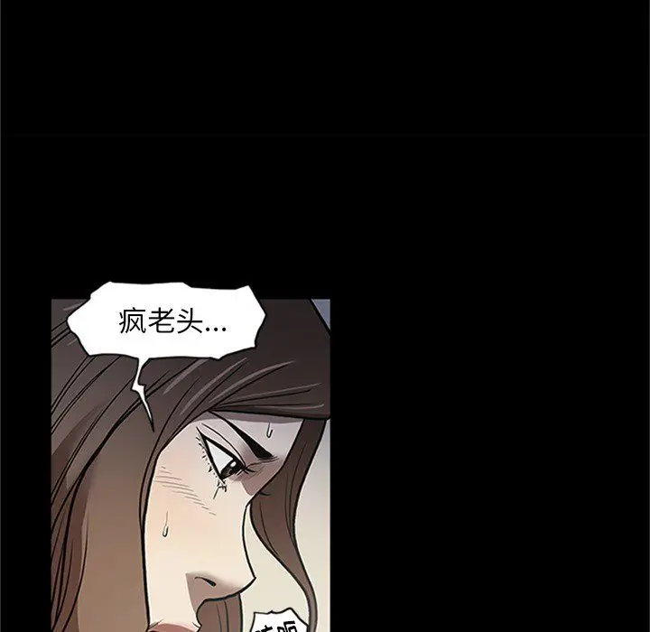 七公主[顶通]韩漫全集-第43话无删减无遮挡章节图片 