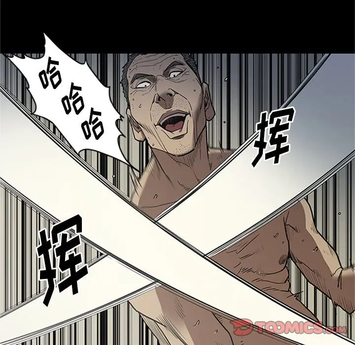 七公主[顶通]韩漫全集-第43话无删减无遮挡章节图片 