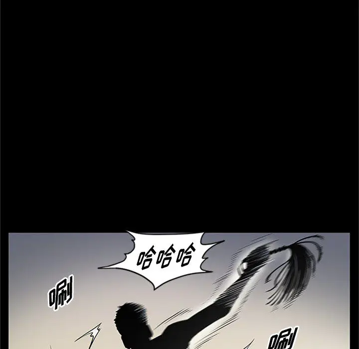 七公主[顶通]韩漫全集-第43话无删减无遮挡章节图片 