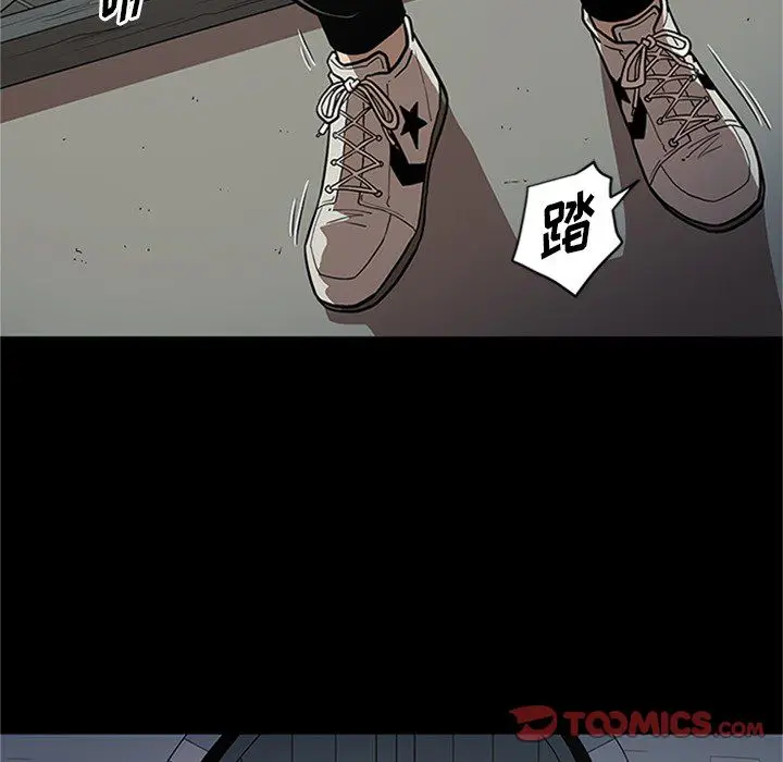 七公主[顶通]韩漫全集-第43话无删减无遮挡章节图片 