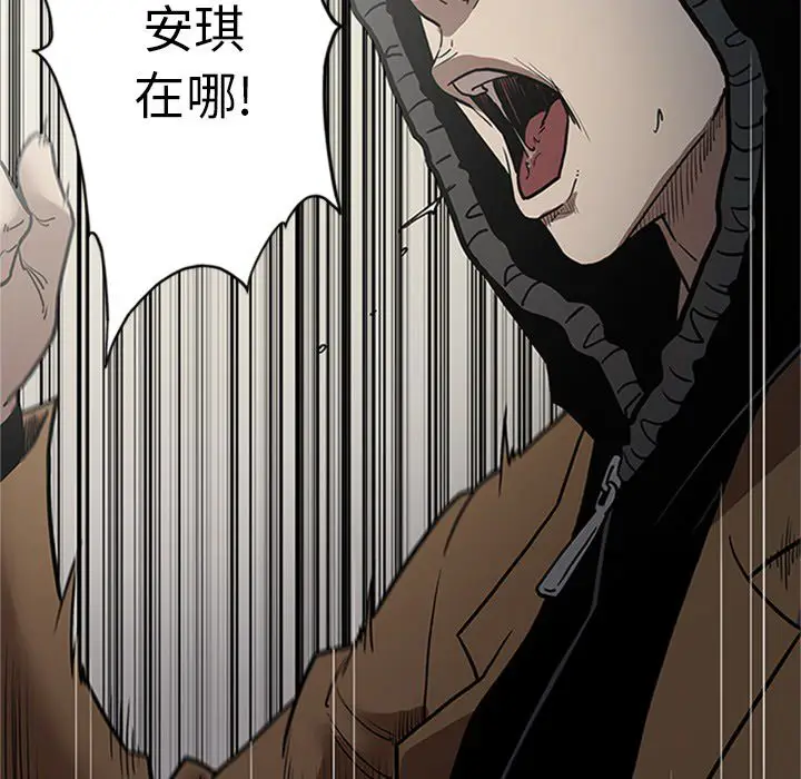七公主[顶通]韩漫全集-第43话无删减无遮挡章节图片 