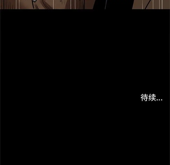 七公主[顶通]韩漫全集-第43话无删减无遮挡章节图片 