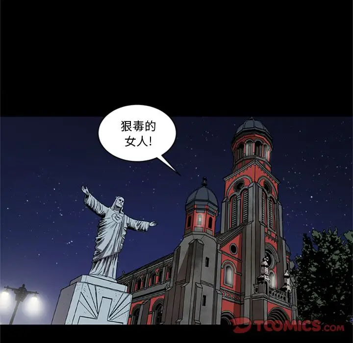 七公主[顶通]韩漫全集-第44话无删减无遮挡章节图片 