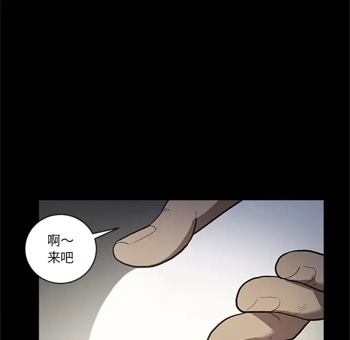 七公主[顶通]韩漫全集-第44话无删减无遮挡章节图片 