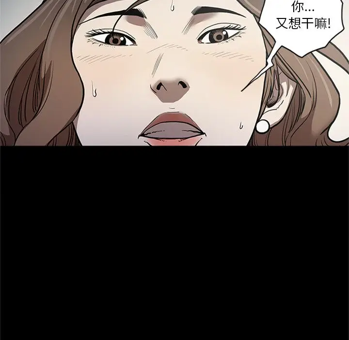 七公主[顶通]韩漫全集-第44话无删减无遮挡章节图片 