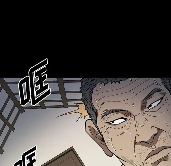 七公主[顶通]韩漫全集-第44话无删减无遮挡章节图片 