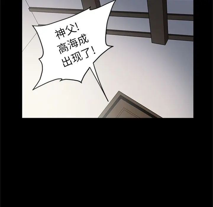 七公主[顶通]韩漫全集-第44话无删减无遮挡章节图片 